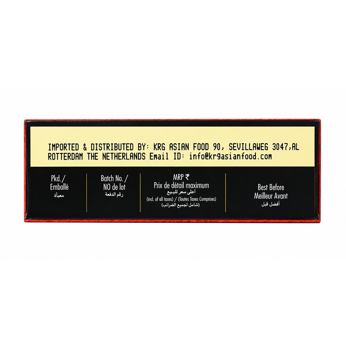 Kashmirilal Brilliant Red Chilli Powder