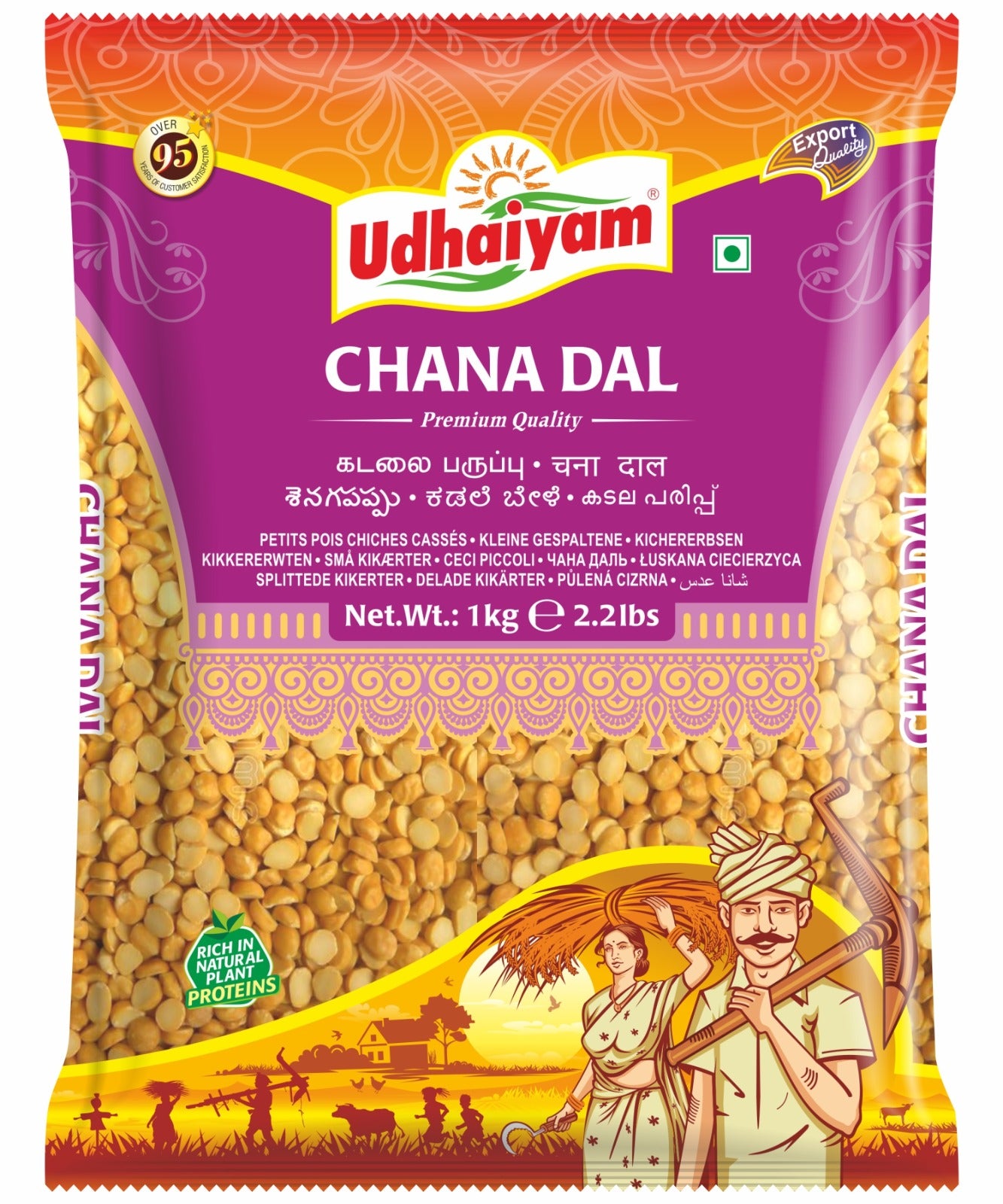 Udhaiyam Chana Dal / Split Yellow Peas - Peel Matar Dal