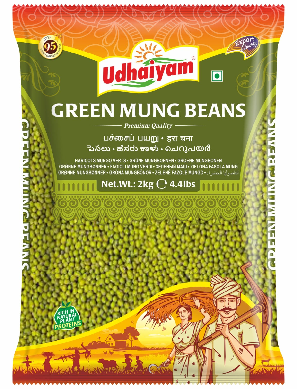 Udhaiyam Green Mung Dal - Moong Dal