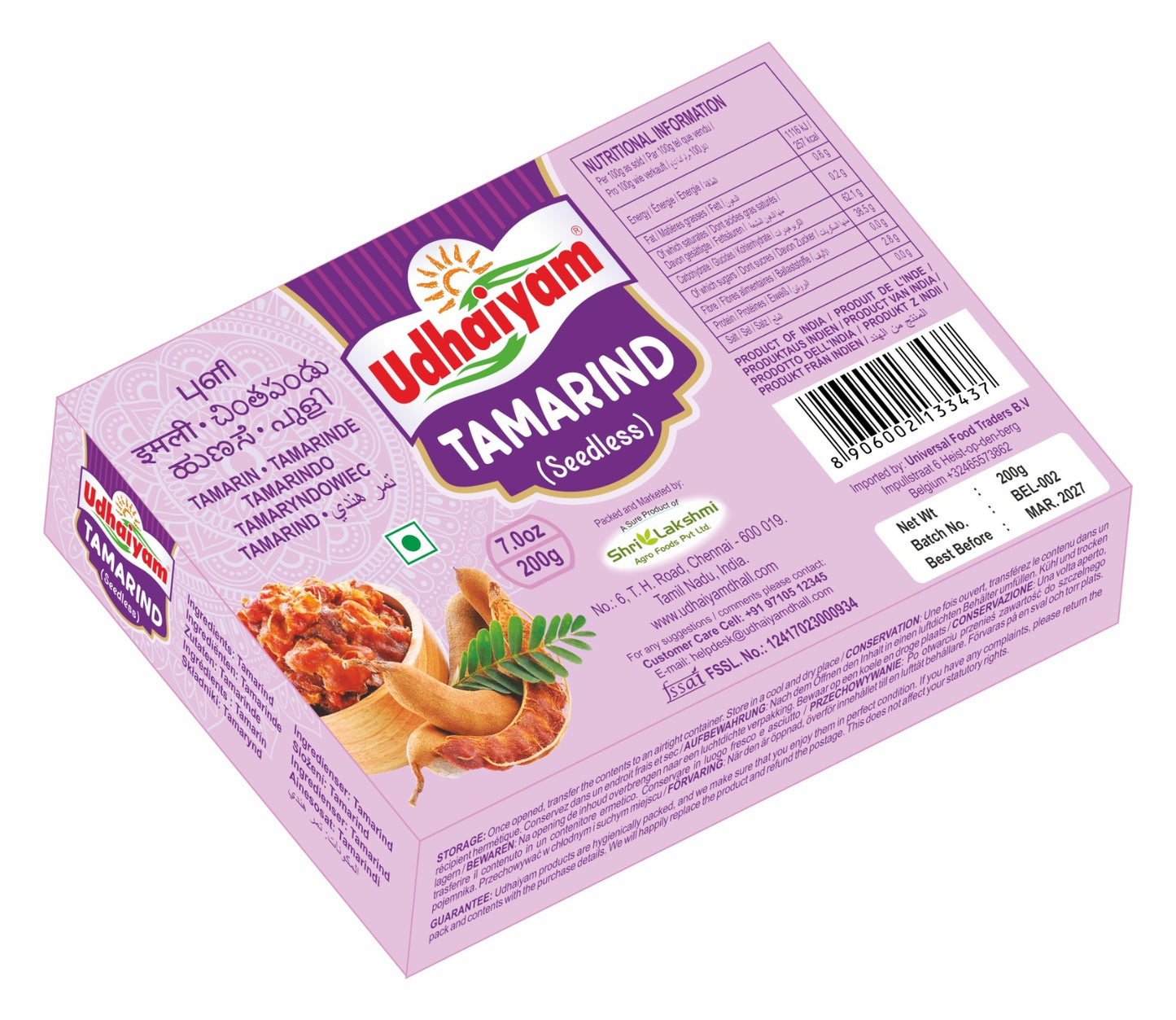 Udhaiyam Seedless Tamarind