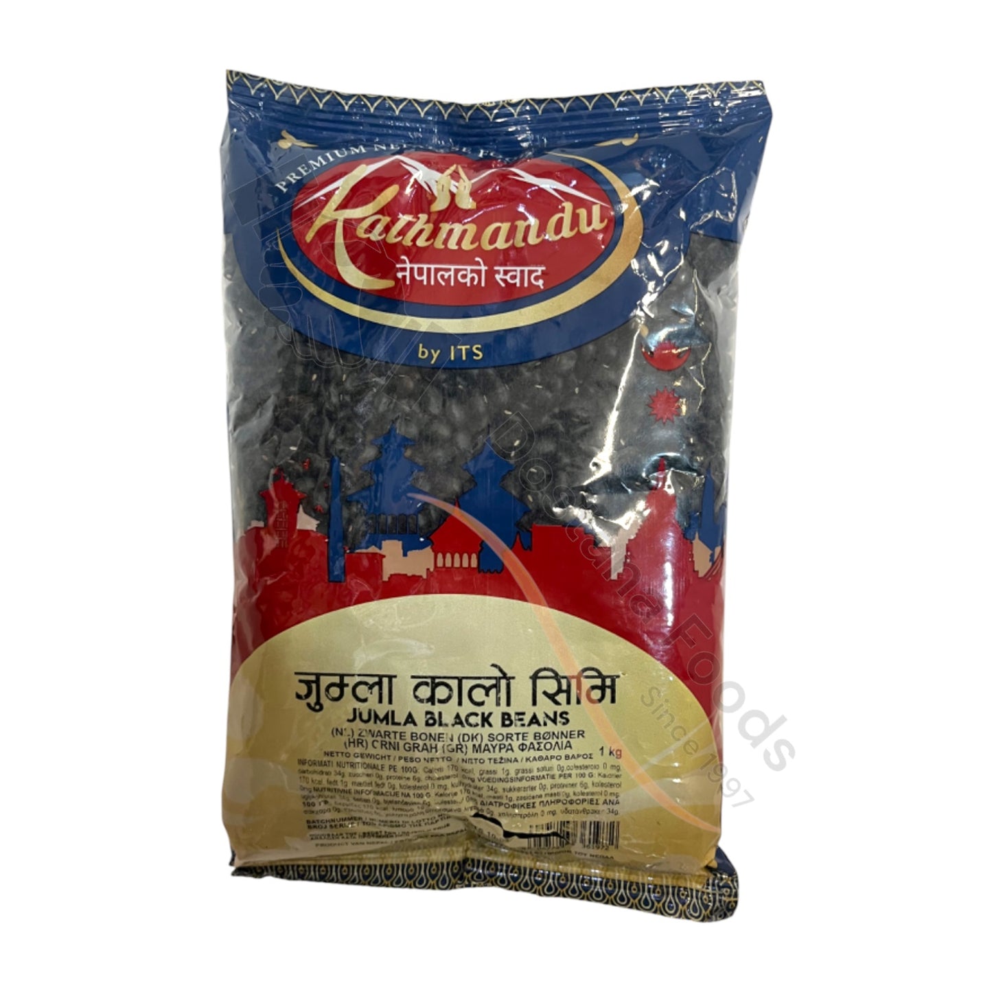 Jumla Black Beans - Rajma Kali