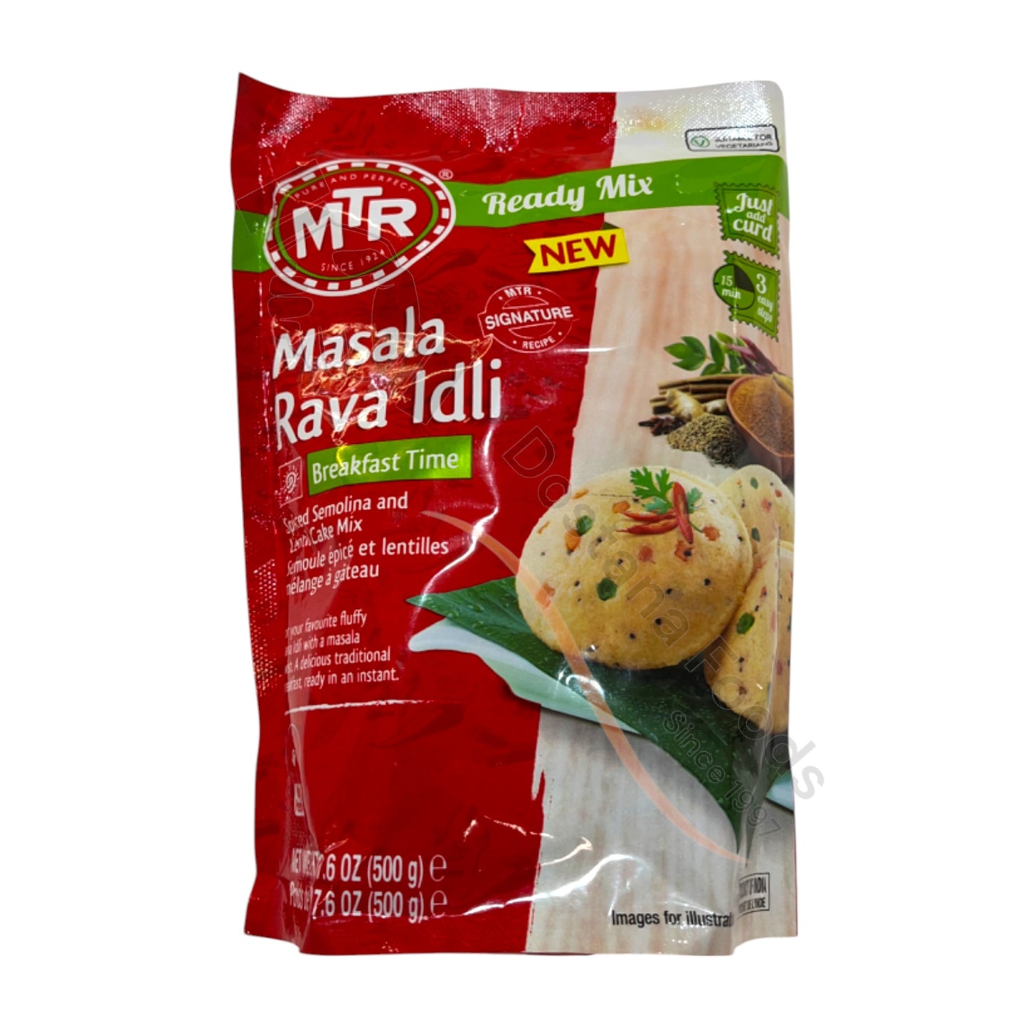 MTR Masala Rava Idli Mix (mixture for spicy semolina cakes with spices)