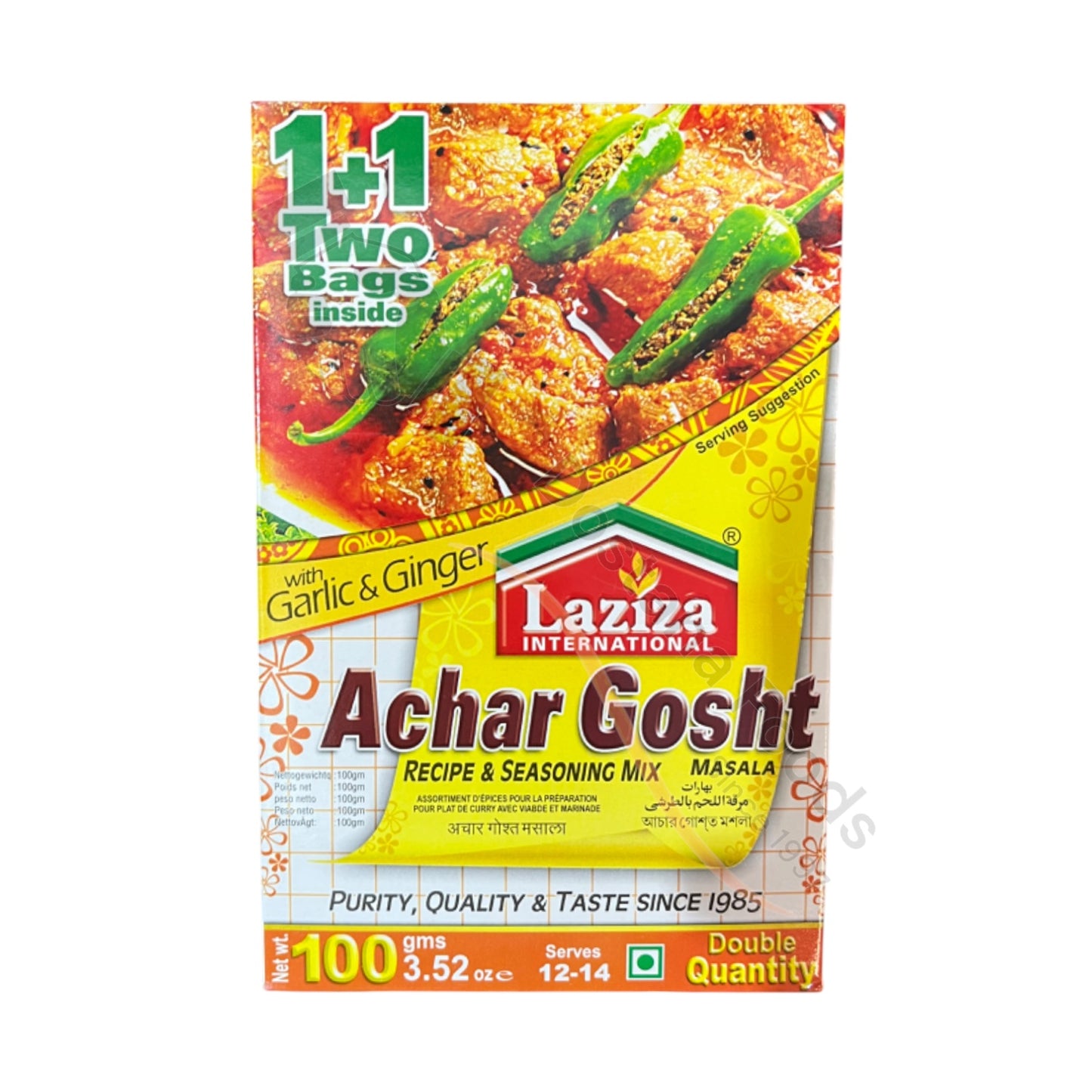 Achar Gosht Masala