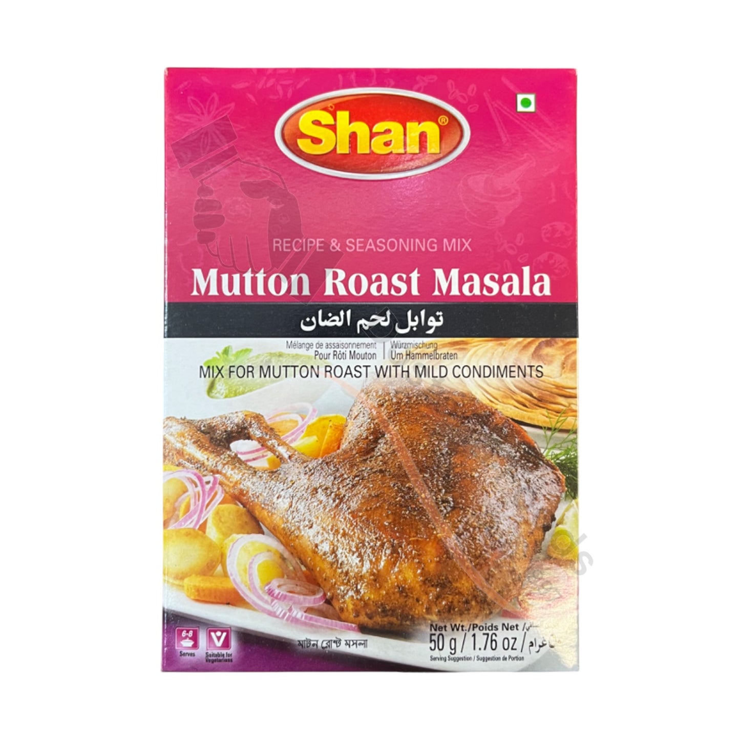 Mutton Roast Masala