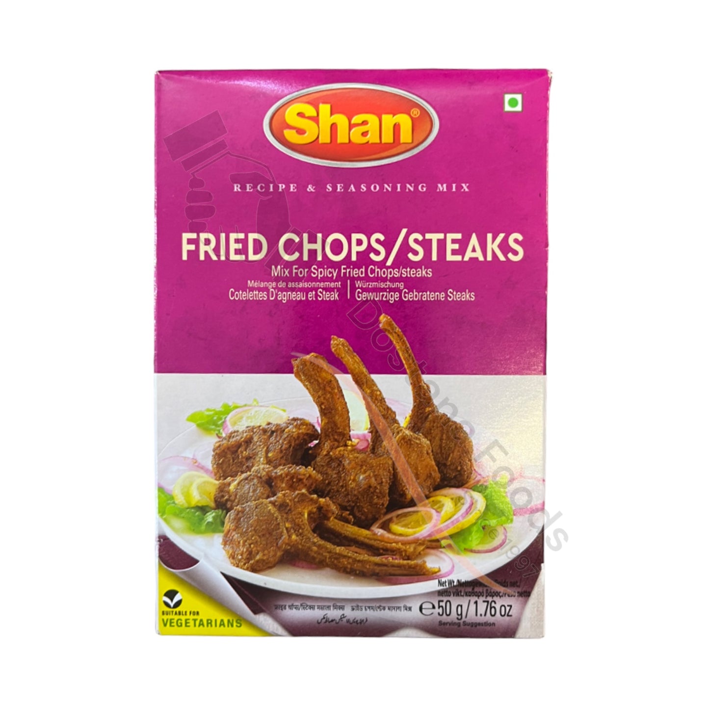 Fried Chops/Steaks Masala