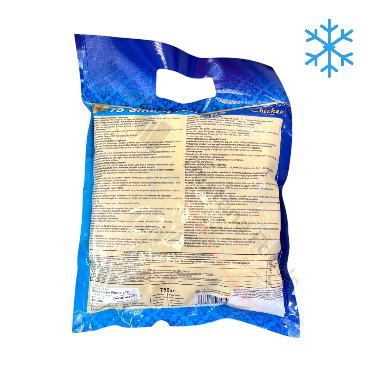 Frozen Shami Kebabs Chicken