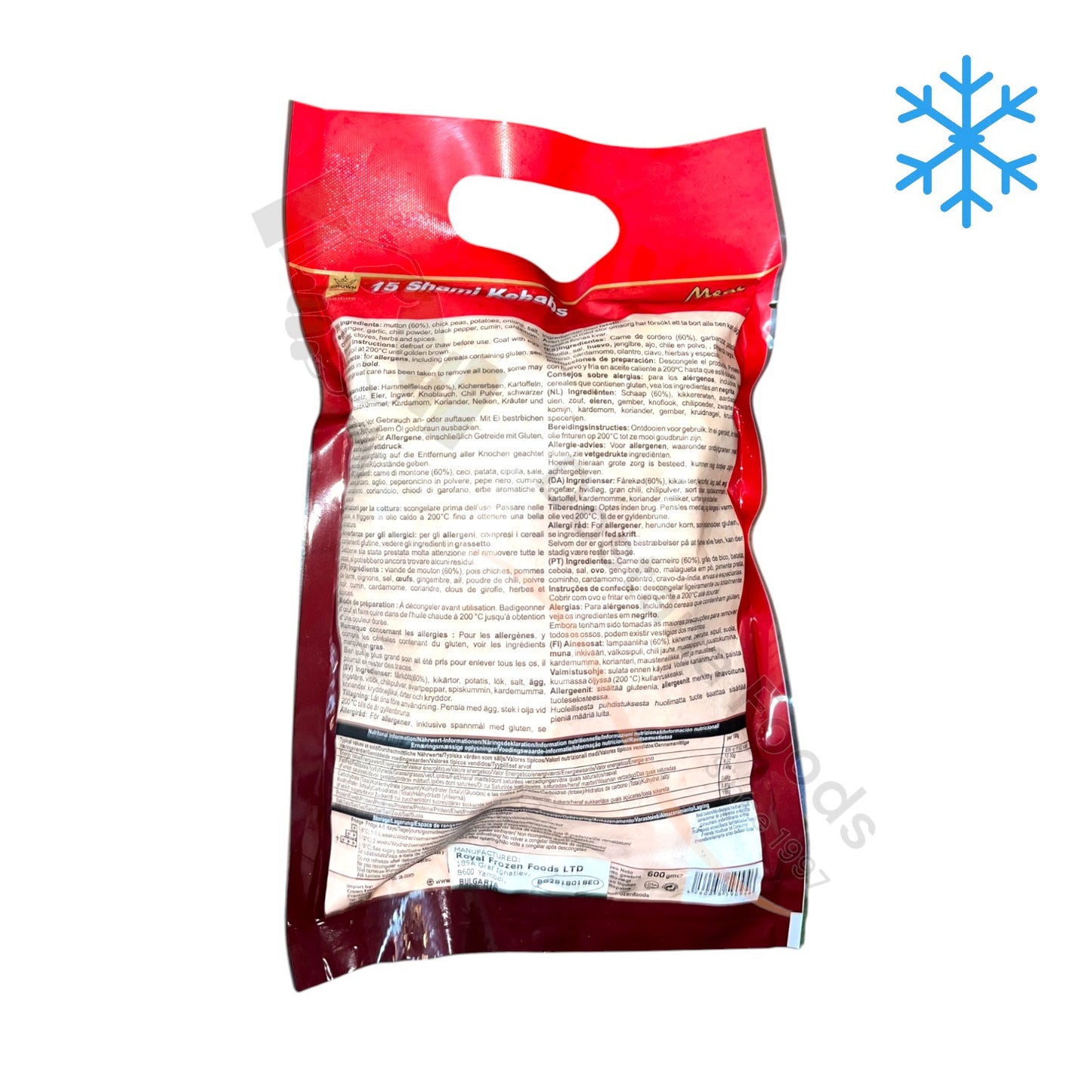 Frozen Shami Kebabs Lamm