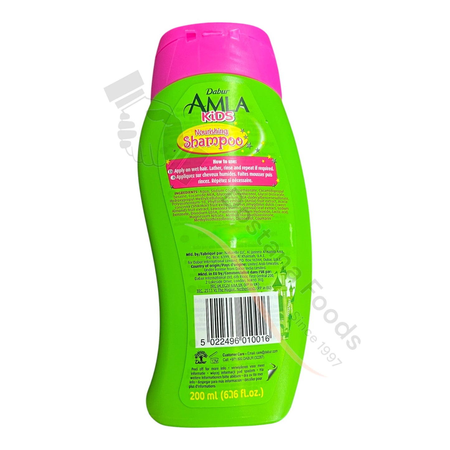 Amla Kids Shampoo