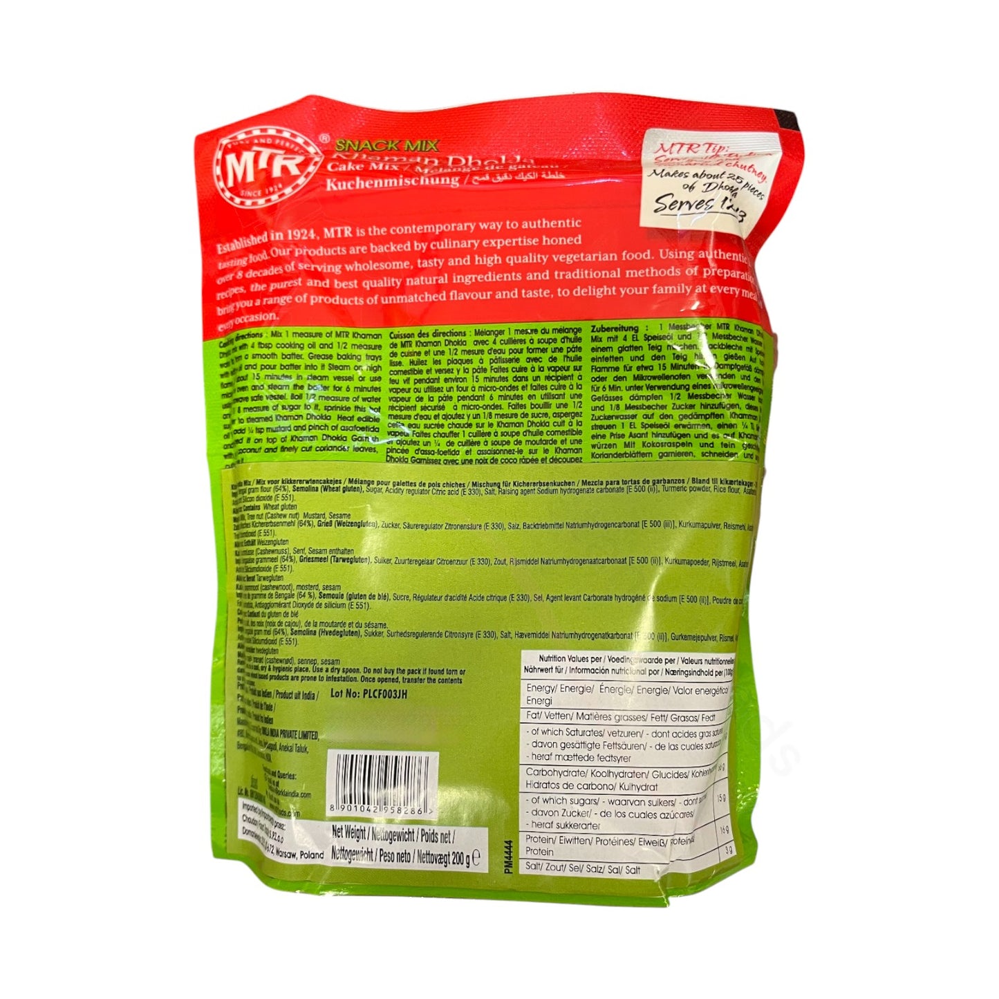 MTR Khaman Dhokla Mix (Mix for steamed cake made from chickpea flour)