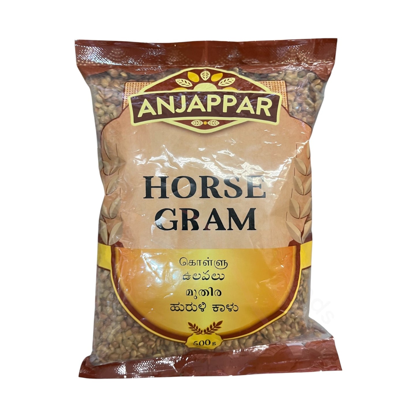Horse Gram - Kulthi