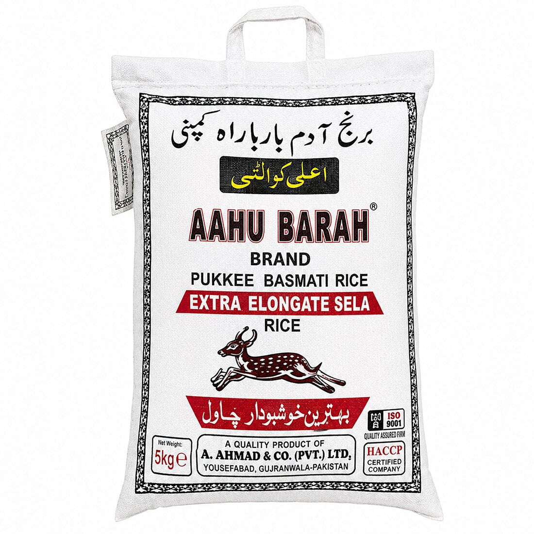 Nadi Aahu Barah Basmati Rice