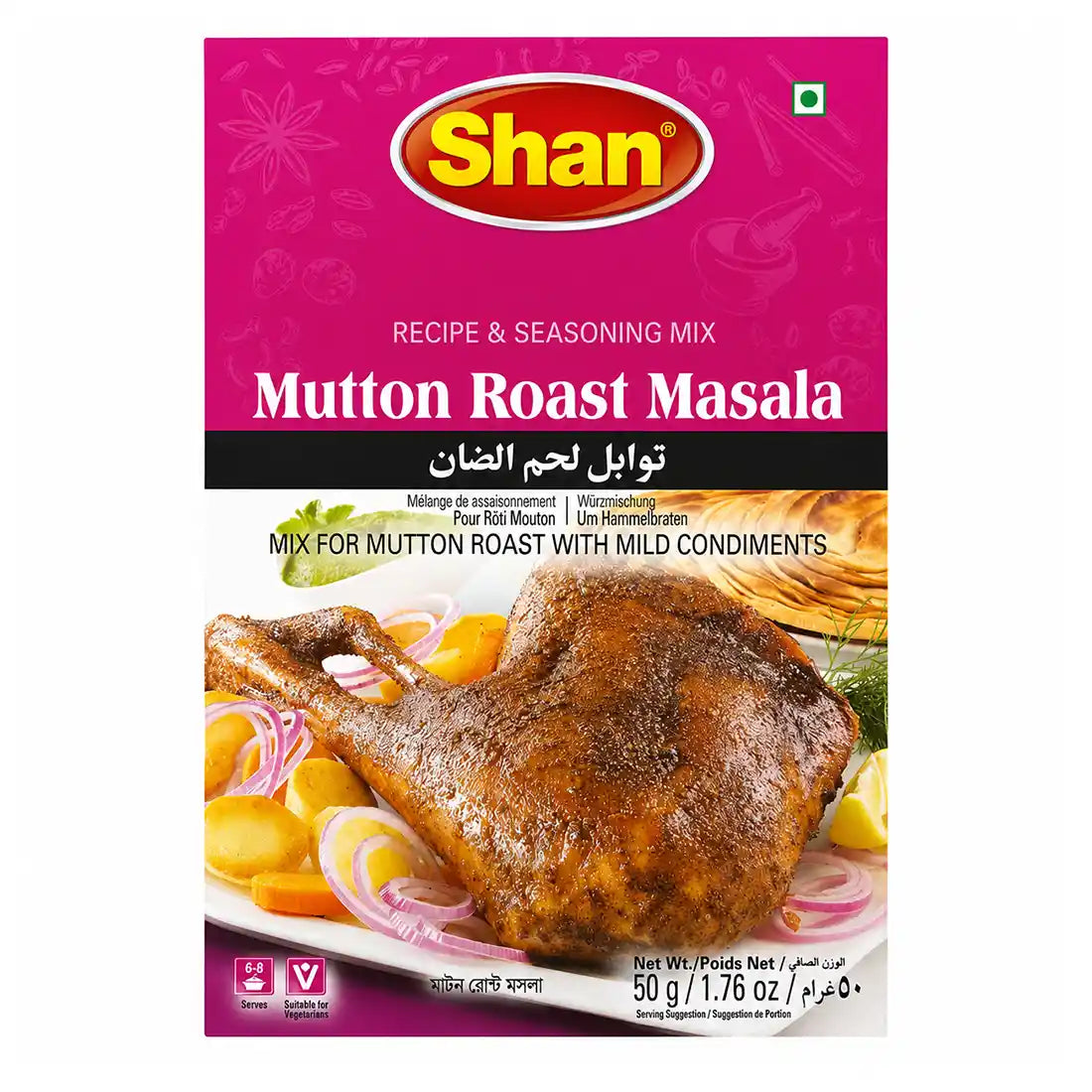 Mutton Roast Masala
