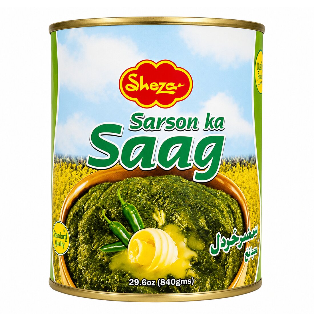 Sarson Ka Saag Can