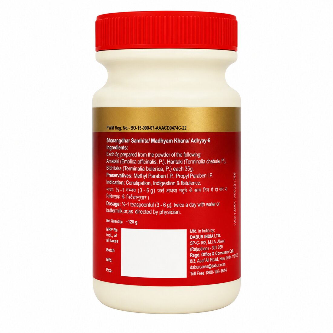 Triphala Churna Powder