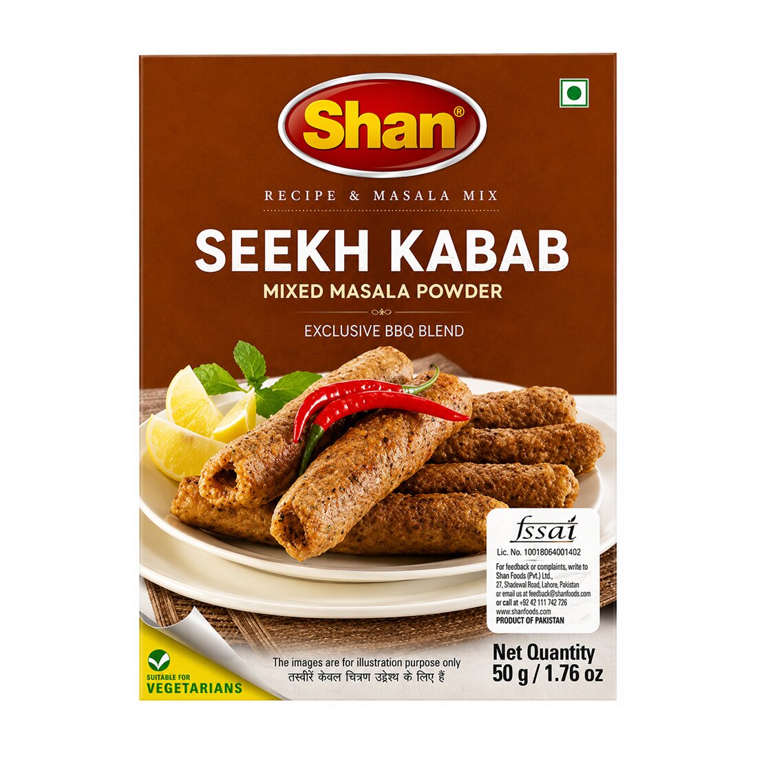 Seekh Kebab Masala