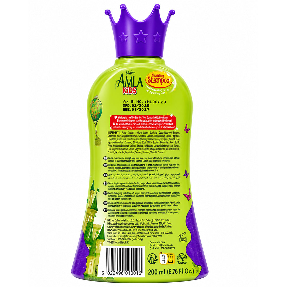 Amla Kids Shampoo