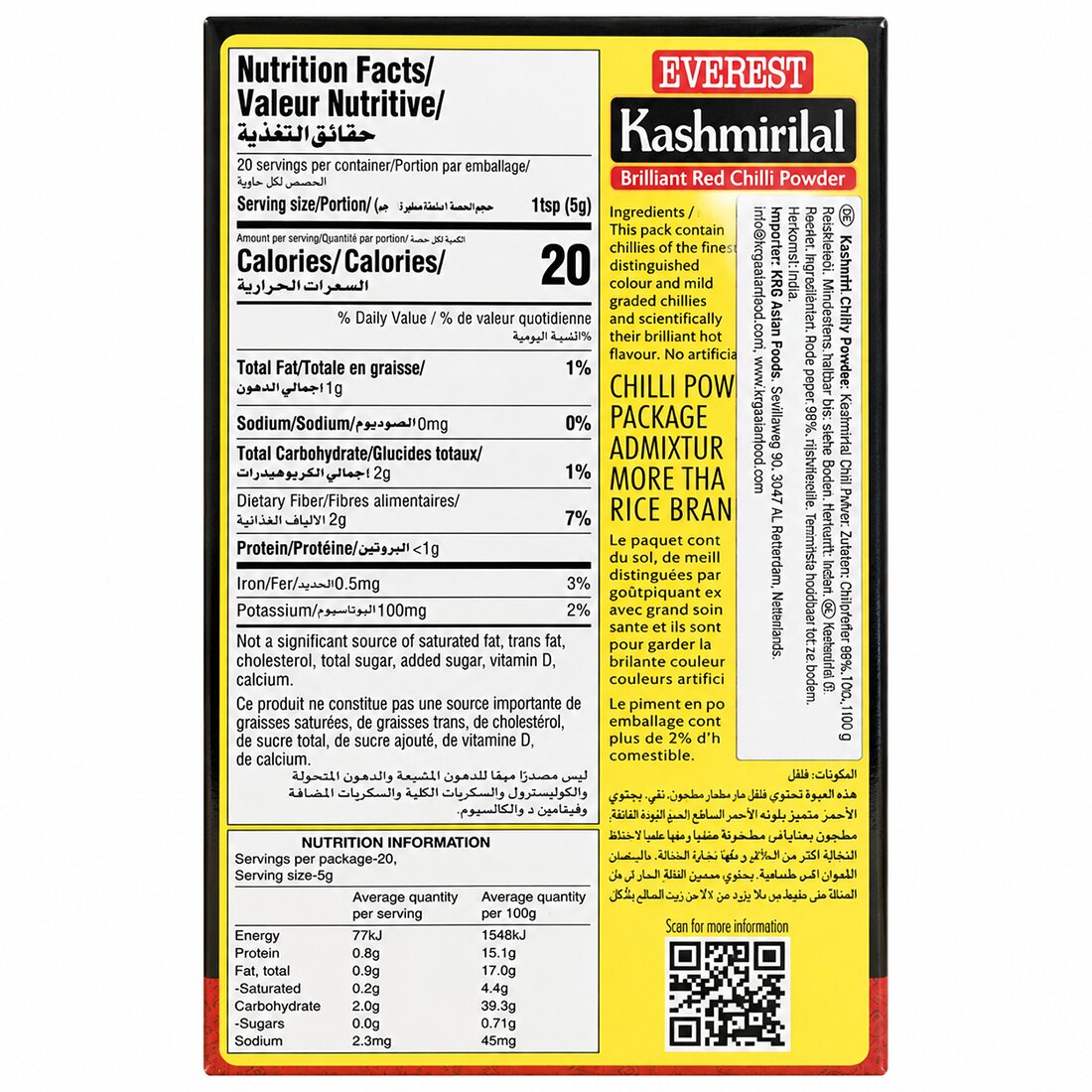 Kashmirilal Brilliant Red Chilli Powder
