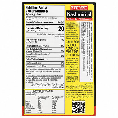 Kashmirilal Brilliant Red Chilli Powder
