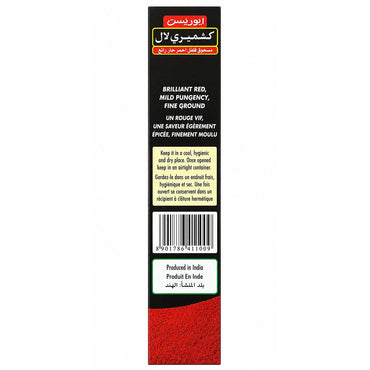 Kashmirilal Brilliant Red Chilli Powder