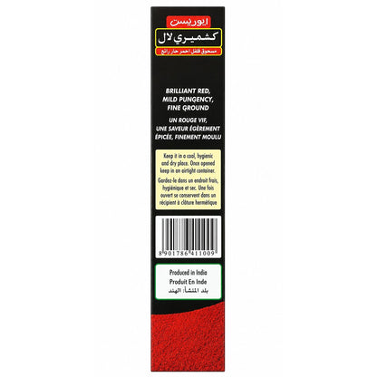 Kashmirilal Brilliant Red Chilli Powder