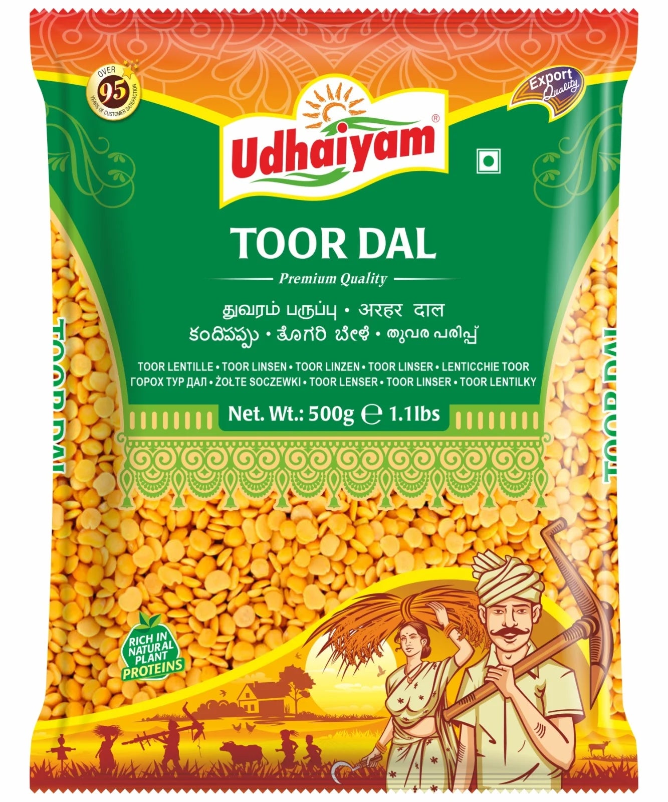 Udhaiyam Toor Dal - Arhar Dal