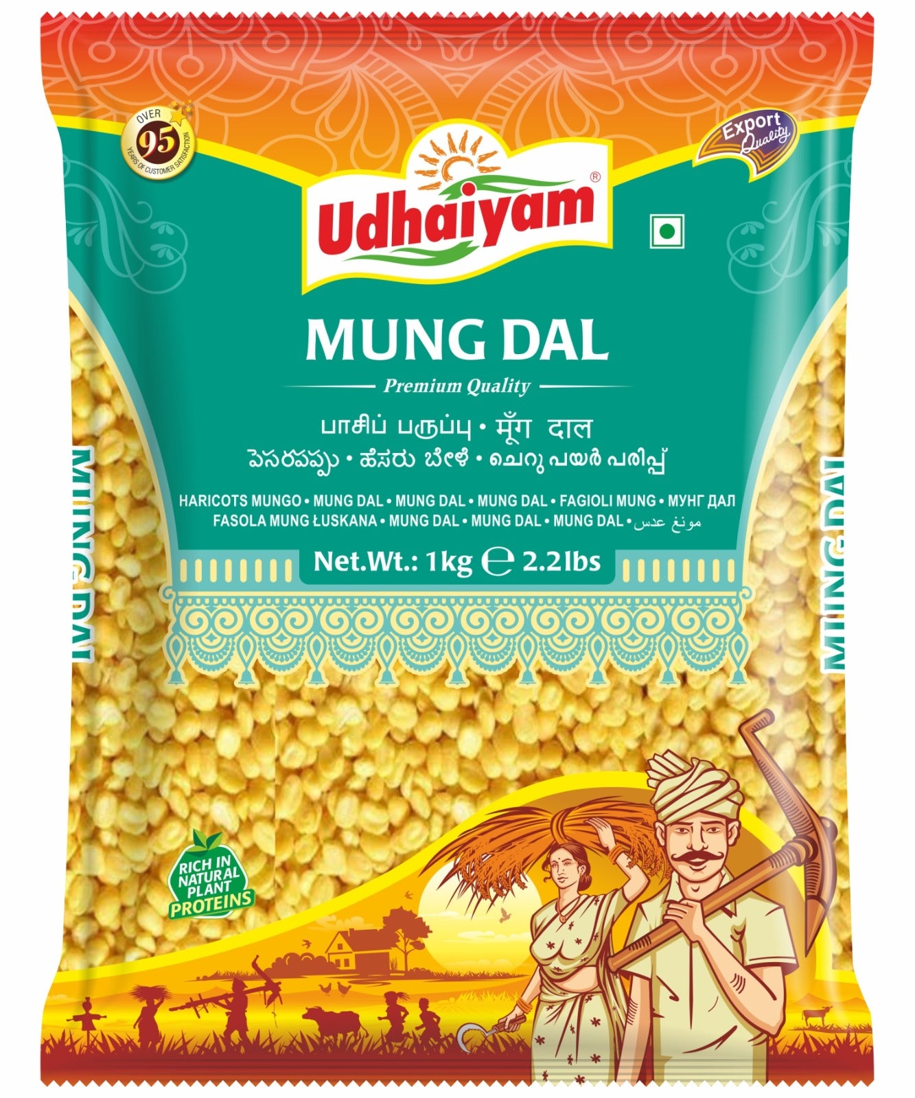 Udhaiyam Mung Dal - Moong Dal