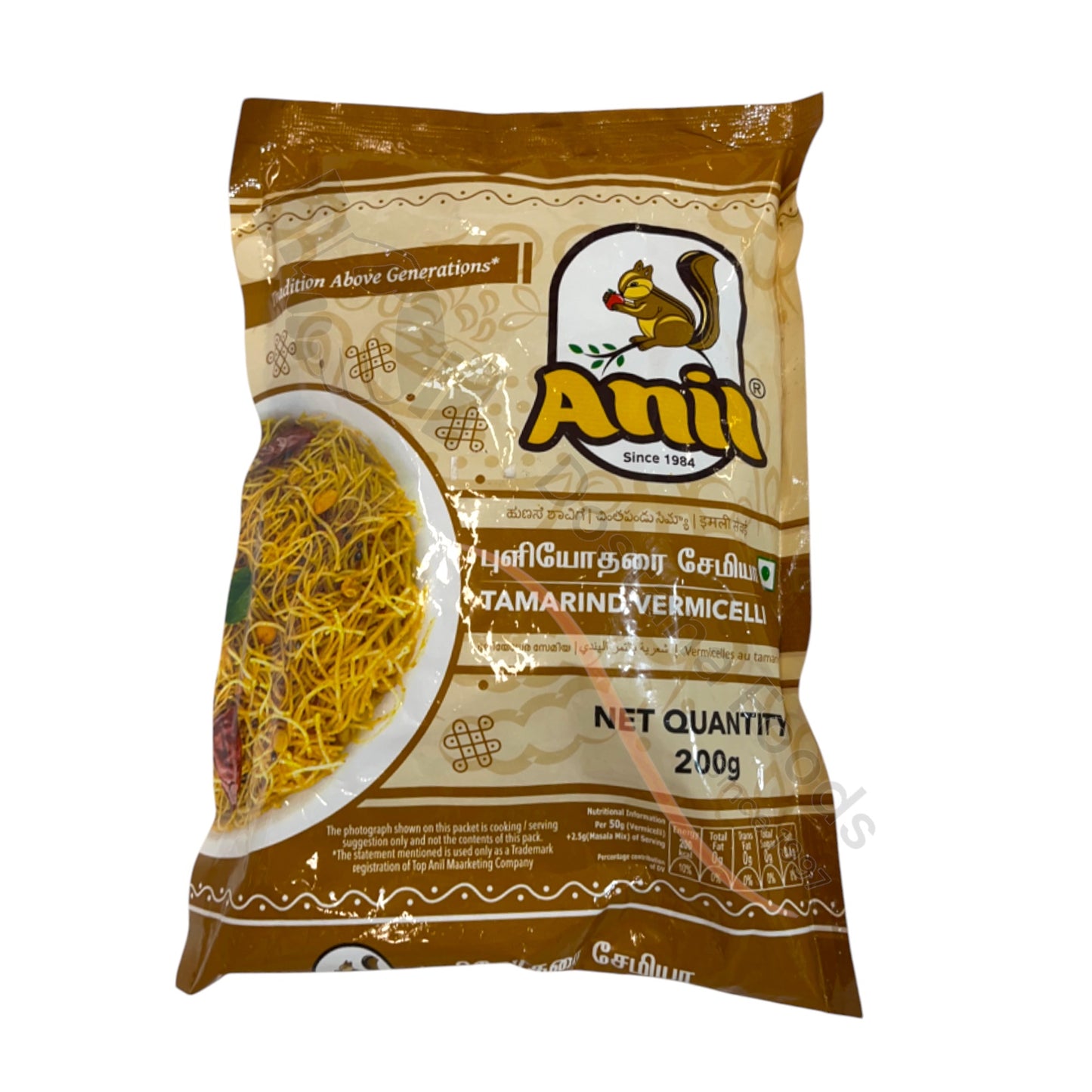 Anil Tamarind Vermicelli