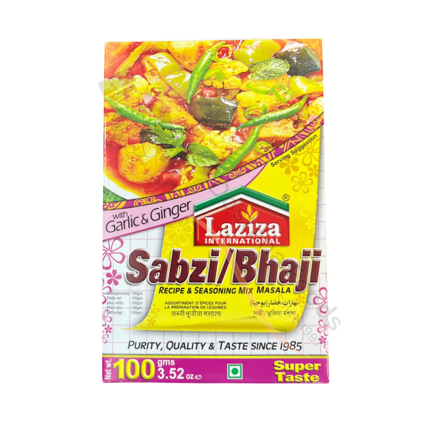 Sabzi/Bhaji Masala
