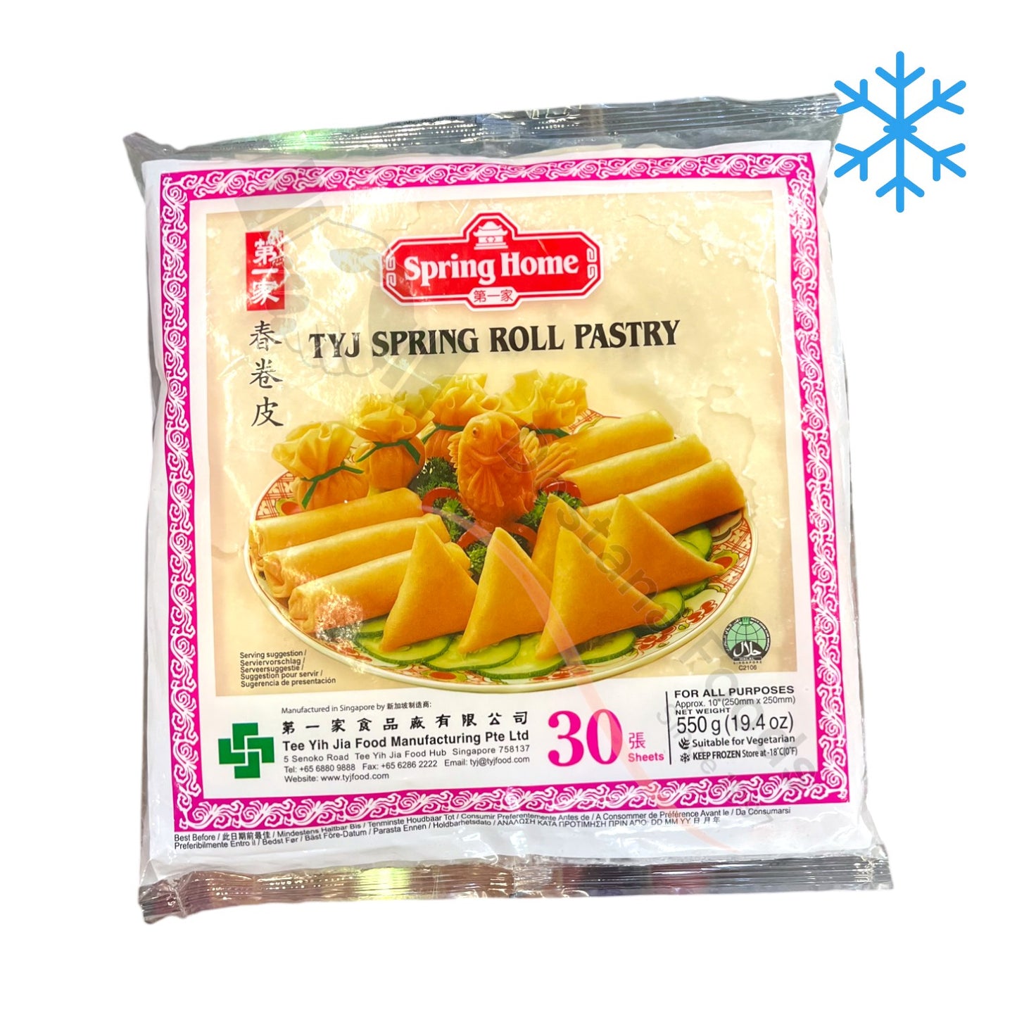 Frozen TYJ Spring Roll Pastry