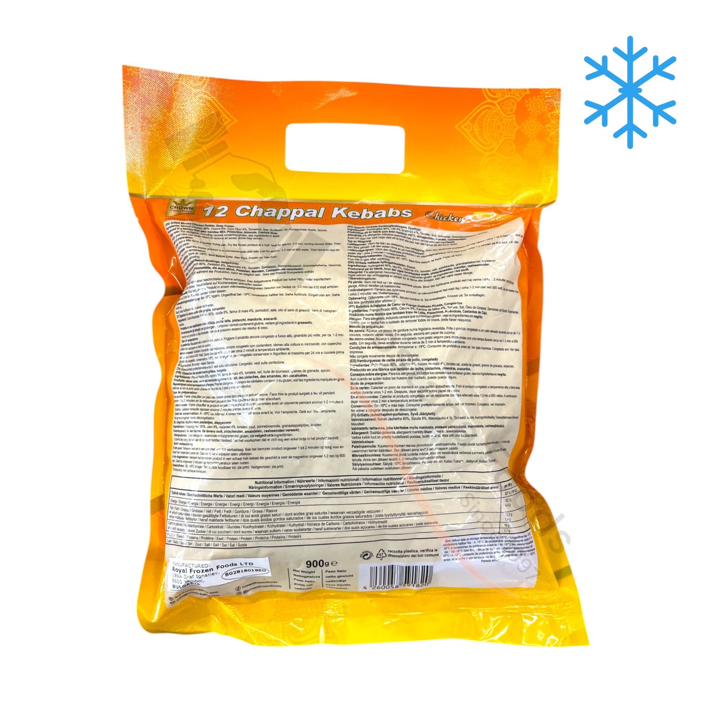 Frozen Chappal Kebabs Chicken