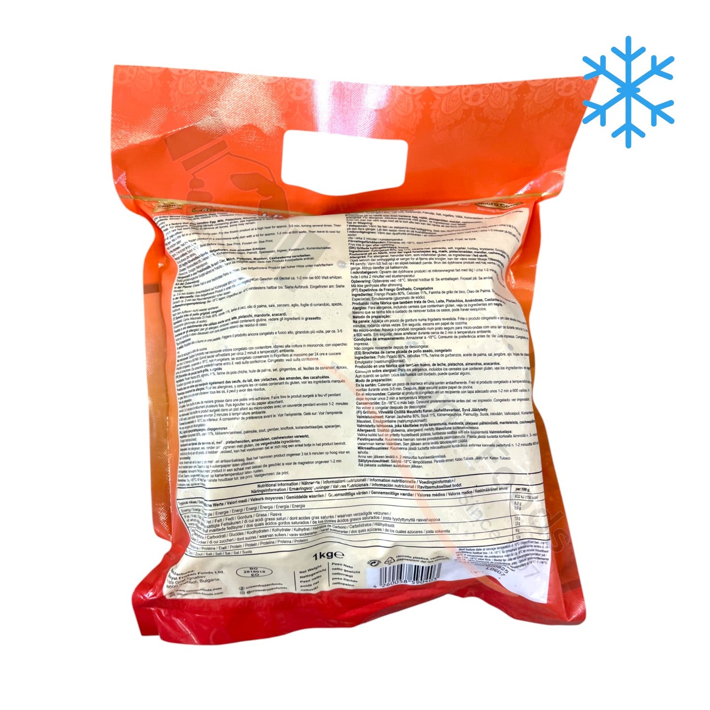 Frozen Seekh Kebabs Chicken