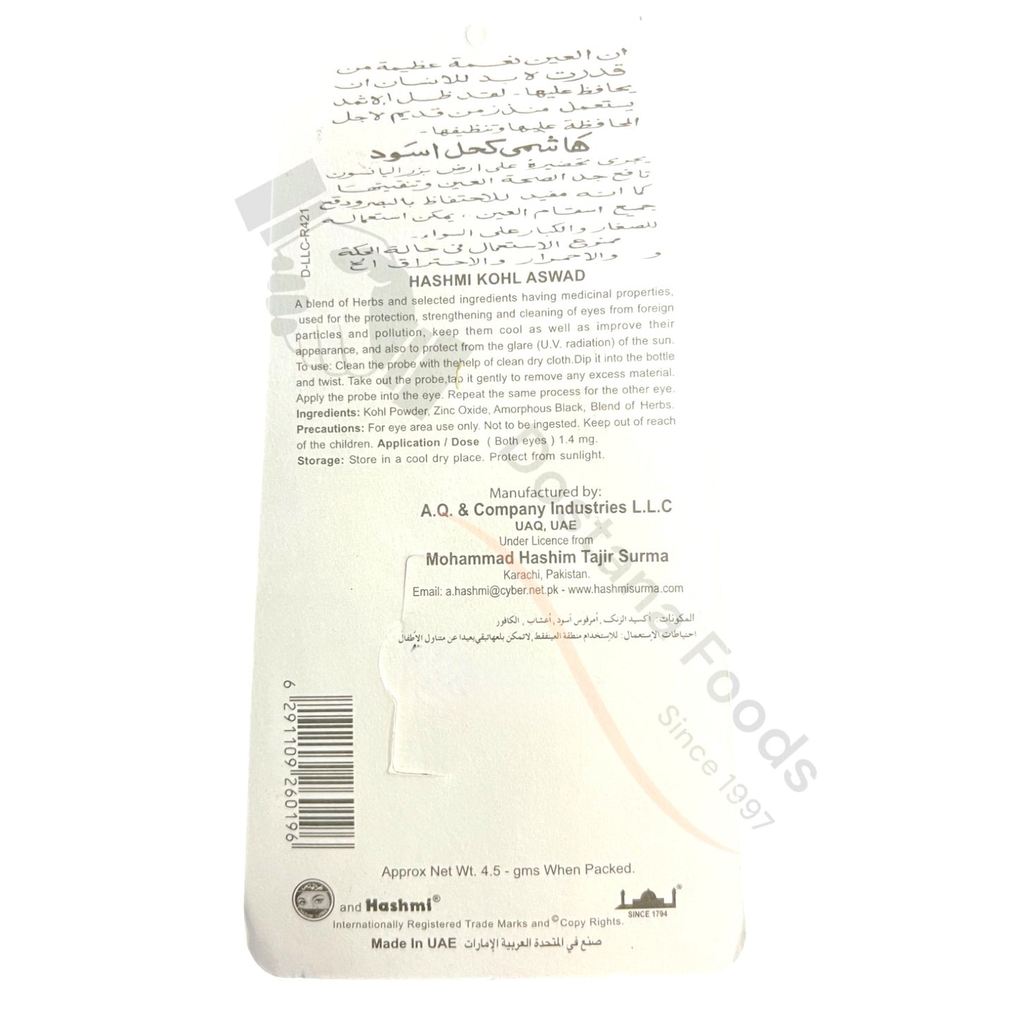 Hashmi Kohl Aswad Surma