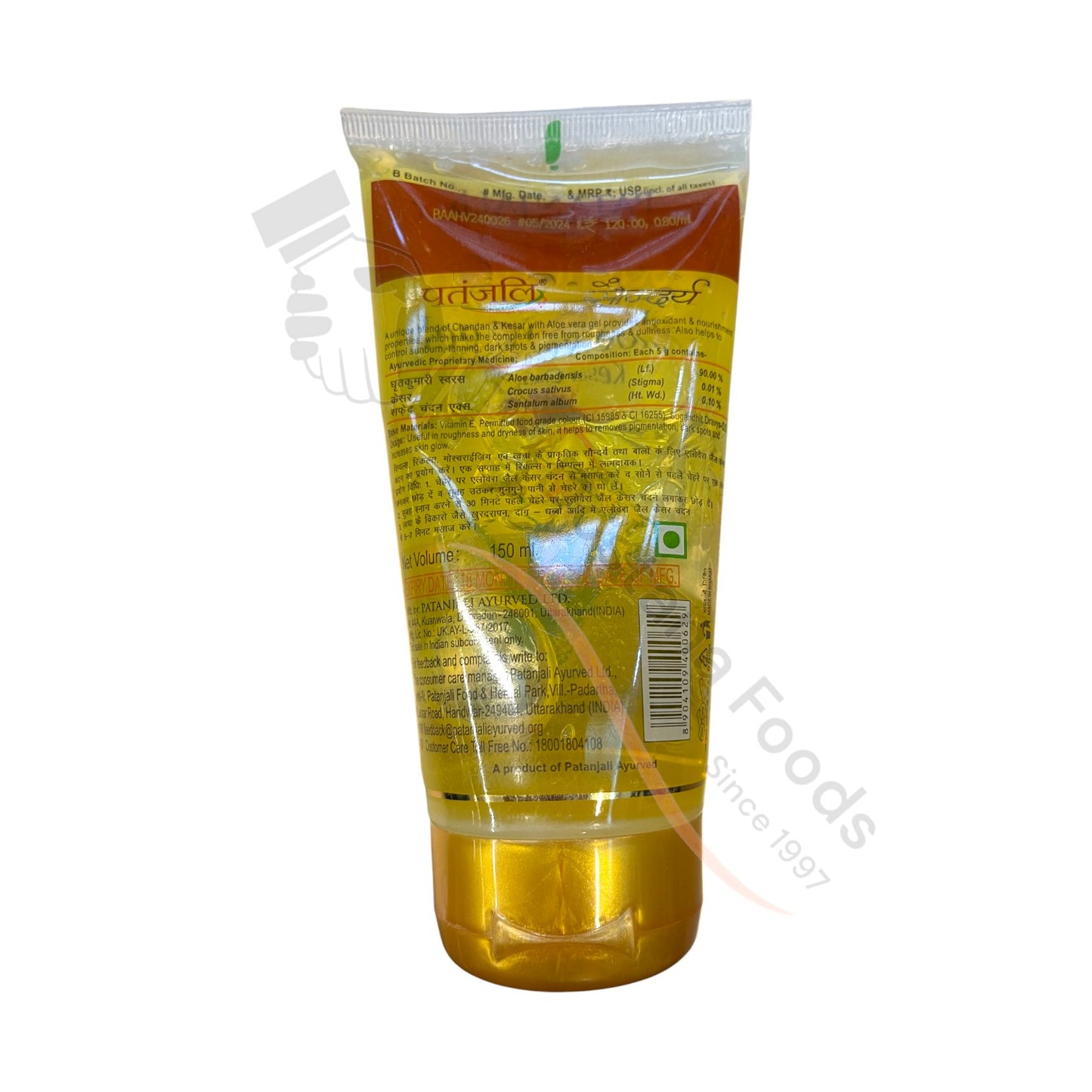 Aloe Vera Gel Kesar Chandan