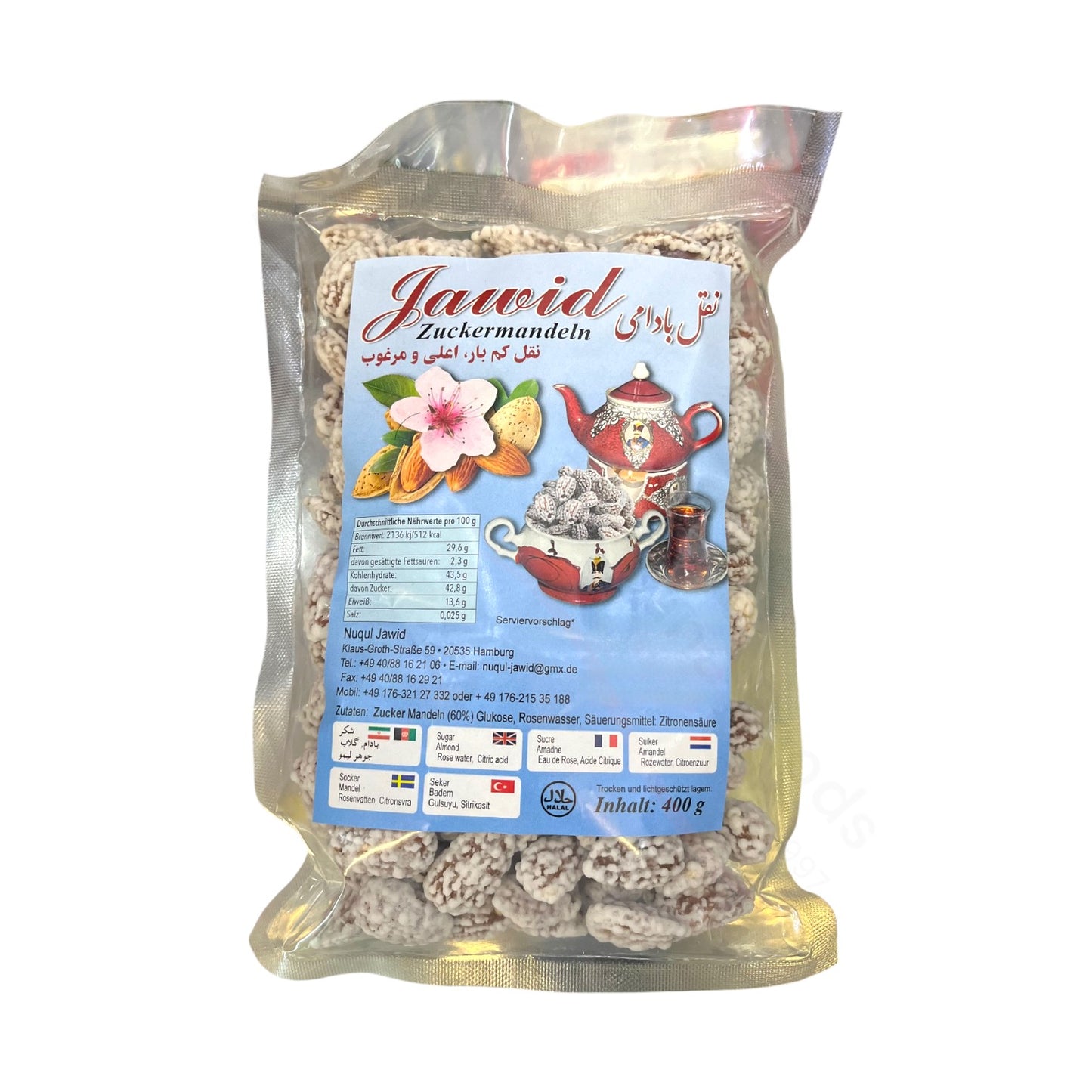 Nugul Jawid – Sugar-Coated Almonds