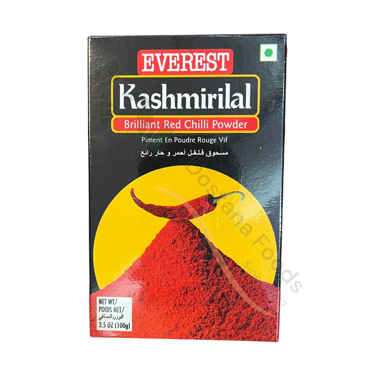 Kashmirilal Brilliant Red Chilli Powder