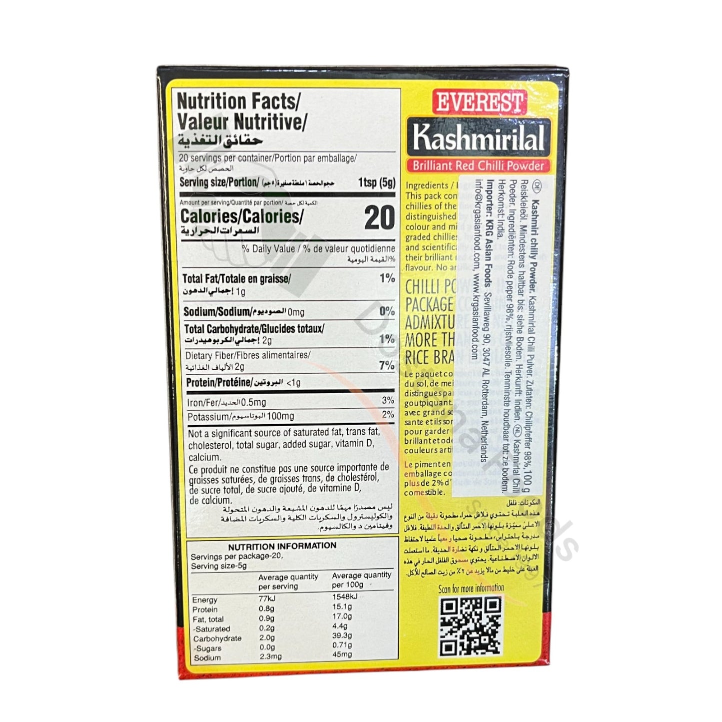 Kashmirilal Brilliant Red Chilli Powder