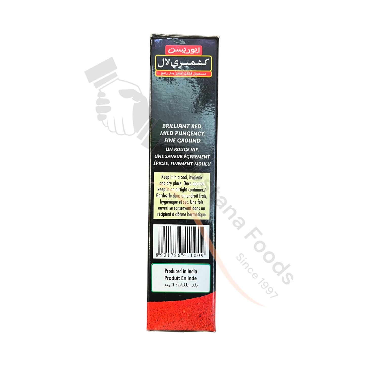 Kashmirilal Brilliant Red Chilli Powder