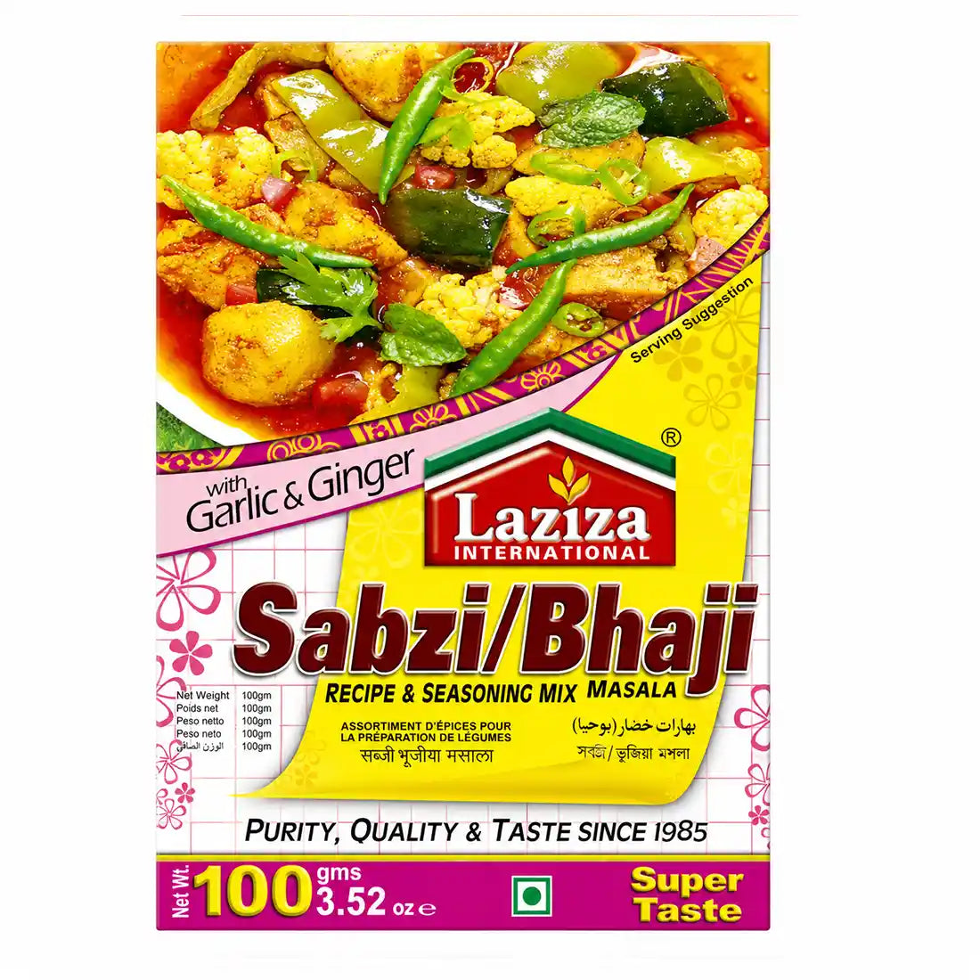 Sabzi/Bhaji Masala