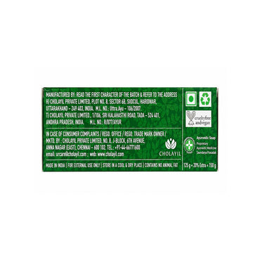 Ayurvedic Soap