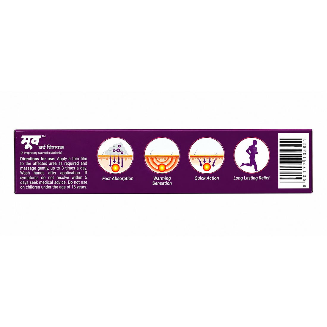 Moov Pain Relief Ointment Cream
