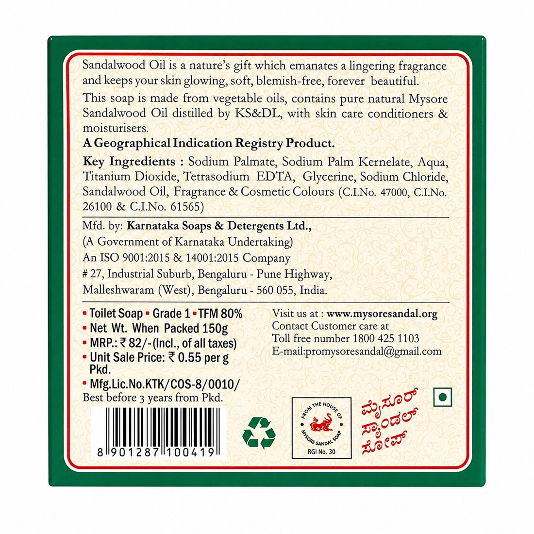 Mysore Sandal Soap