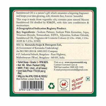 Mysore Sandal Soap