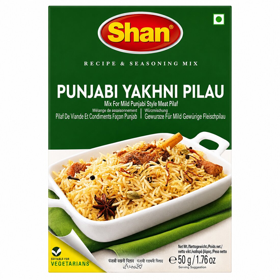 Punjabi Yakhni Pilau Masala