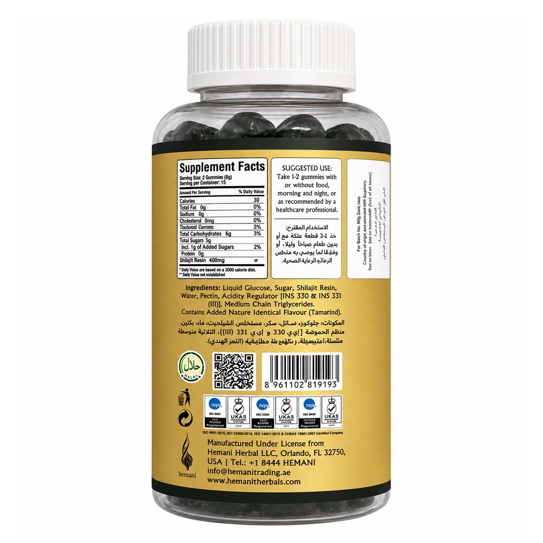 Shilajit Gummies