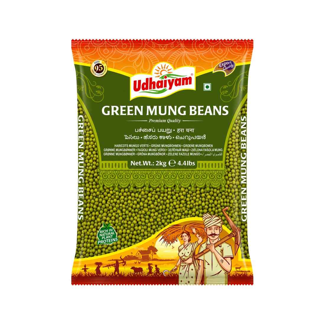 Udhaiyam Green Mung Dal - Moong Dal