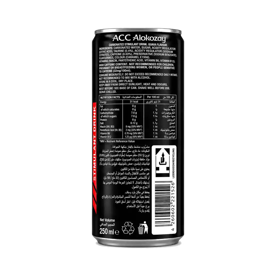 Alokozay Energy Drink