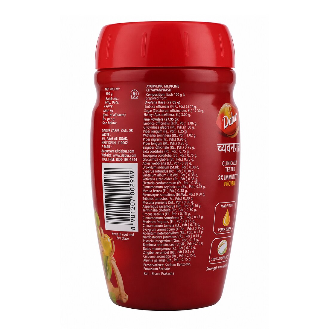 Dabur Chyawanprash