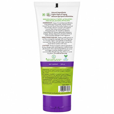 Retinol Face Wash