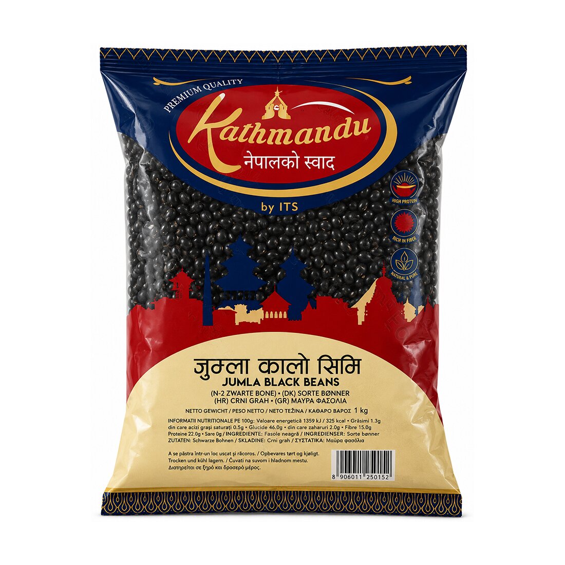 Jumla Black Beans - Rajma Kali