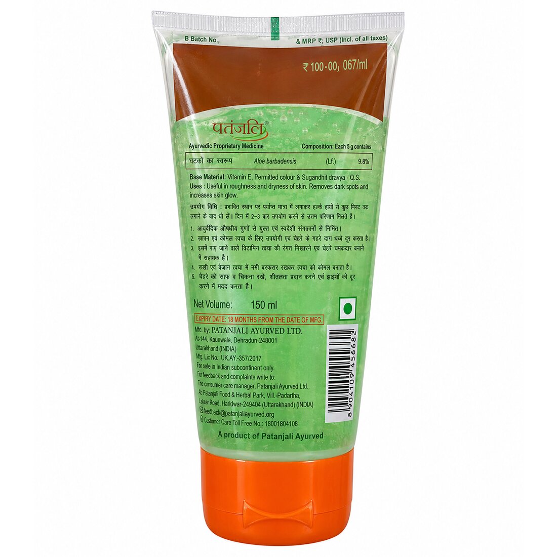 Aloe Vera Gel Original